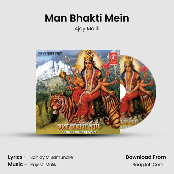 Man Bhakti Mein mp3 song