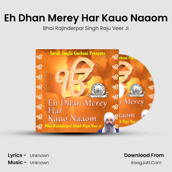 Eh Dhan Merey Har Kauo Naaom mp3 song