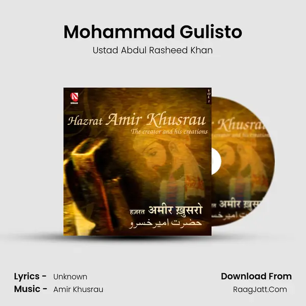 Mohammad Gulisto mp3 song