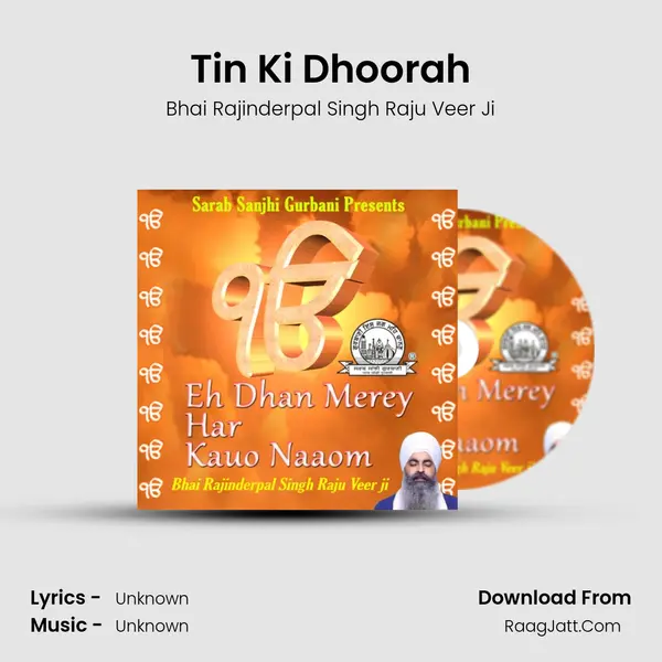 Tin Ki Dhoorah mp3 song