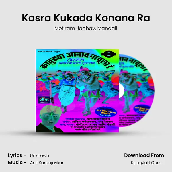 Kasra Kukada Konana Ra mp3 song