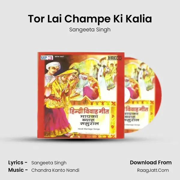 Tor Lai Champe Ki Kalia Song mp3 | Sangeeta Singh