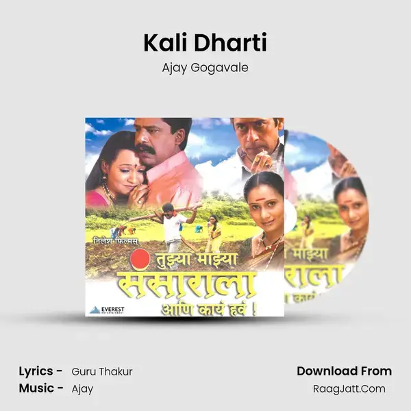 Kali Dharti Song mp3 | Ajay Gogavale