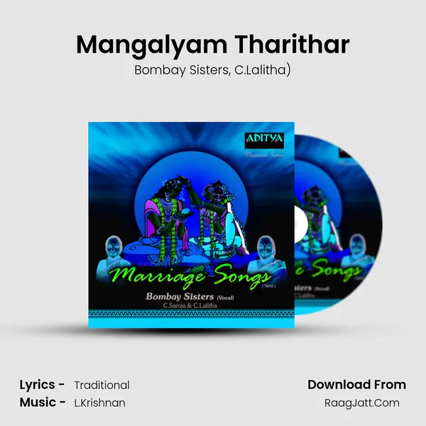 Mangalyam Tharithar Song mp3 | Bombay Sisters