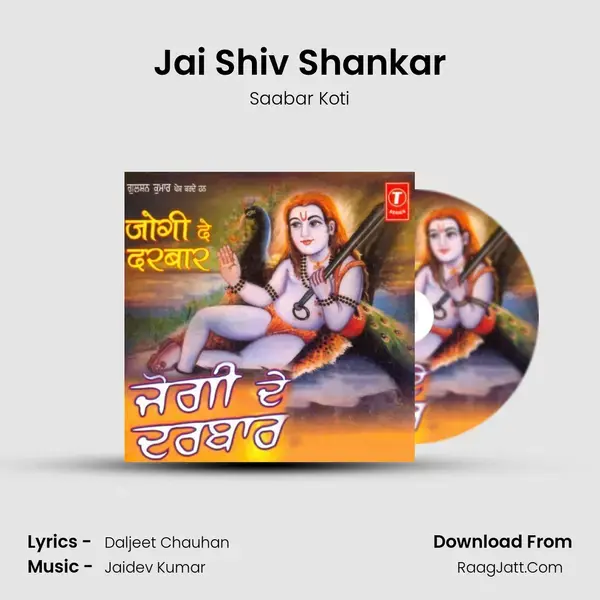 Jai Shiv Shankar Song mp3 | Saabar Koti