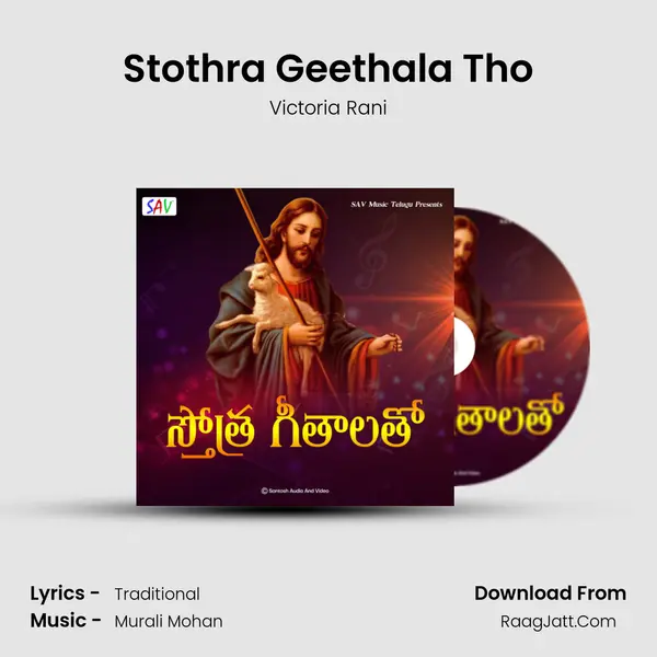 Stothra Geethala Tho - Victoria Rani