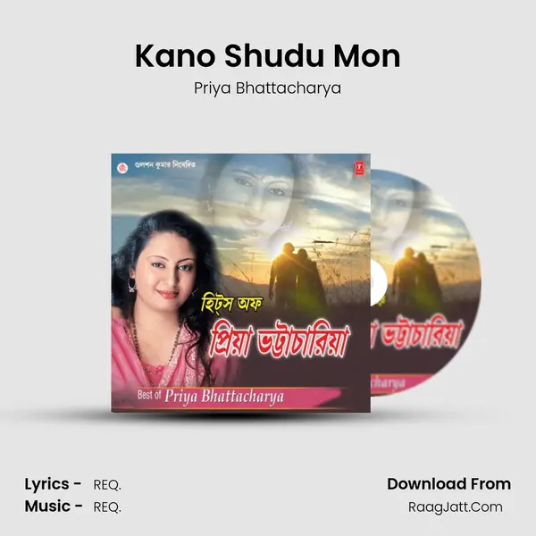 Kano Shudu Mon Song mp3 | Priya Bhattacharya