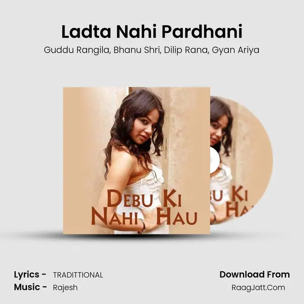 Ladta Nahi Pardhani mp3 song