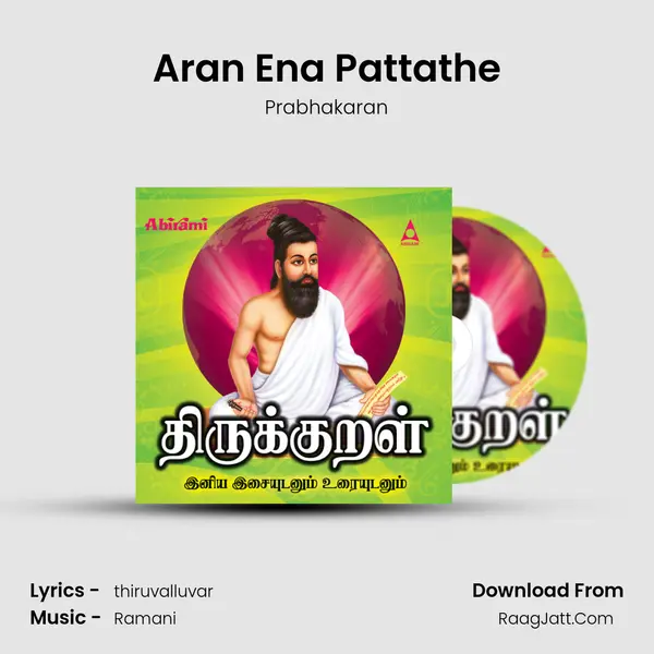 Aran Ena Pattathe mp3 song