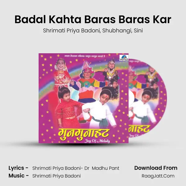 Badal Kahta Baras Baras Kar mp3 song