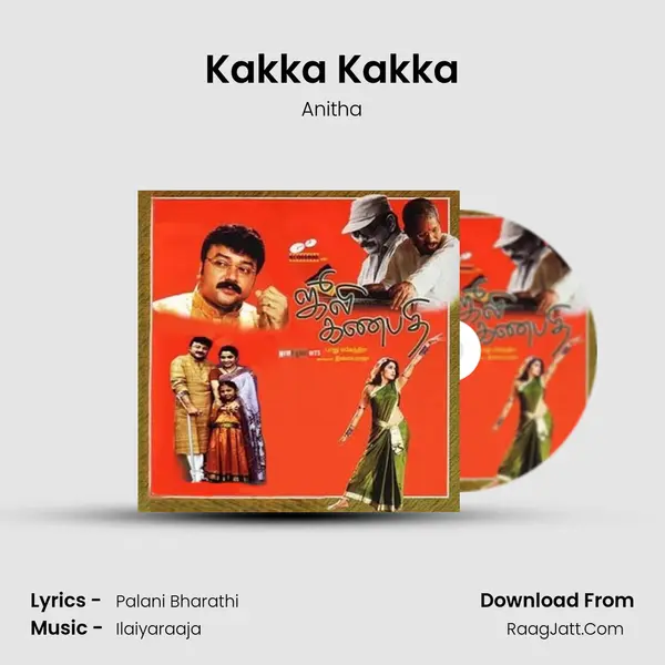 Kakka Kakka Song mp3 | Anitha