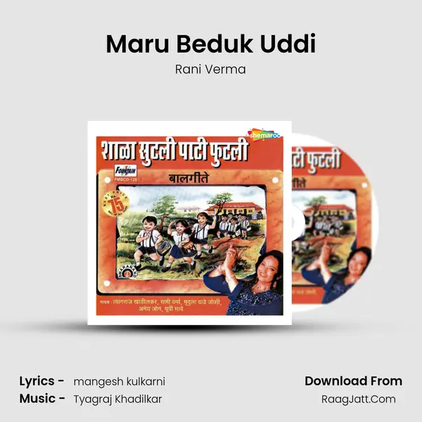 Maru Beduk Uddi mp3 song