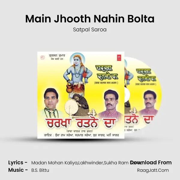 Main Jhooth Nahin Bolta Song mp3 | Satpal Saroa