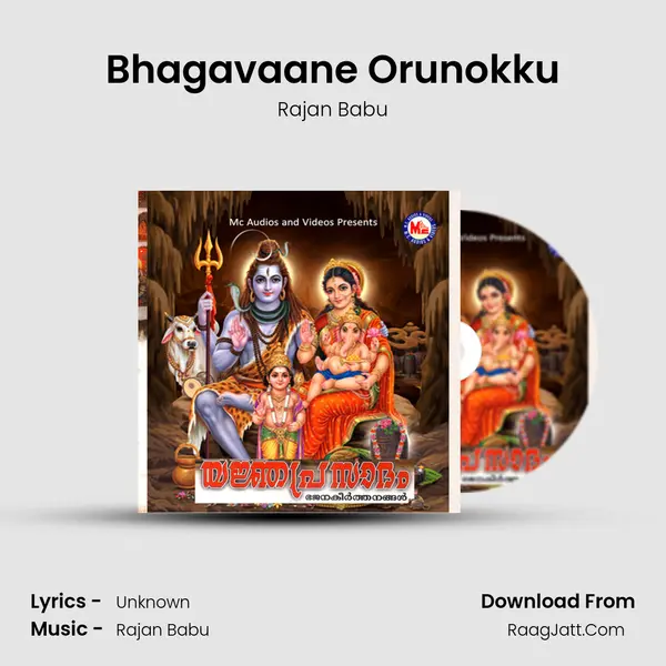 Bhagavaane Orunokku mp3 song