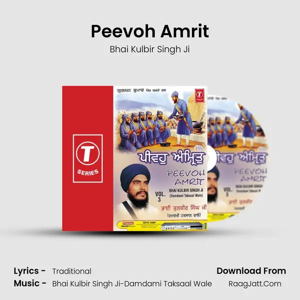 Peevoh Amrit mp3 song