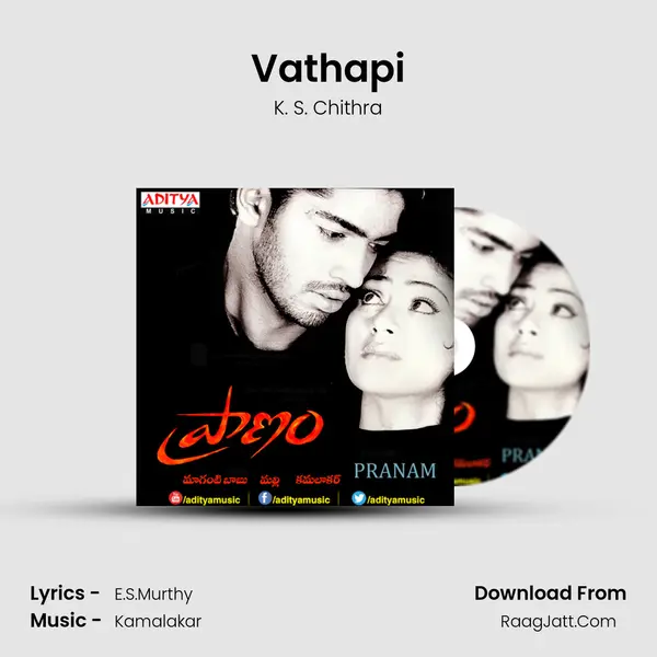 Vathapi Song mp3 | K. S. Chithra