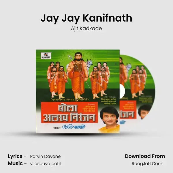 Jay Jay Kanifnath mp3 song