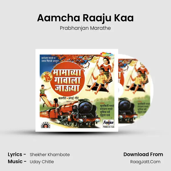 Aamcha Raaju Kaa mp3 song