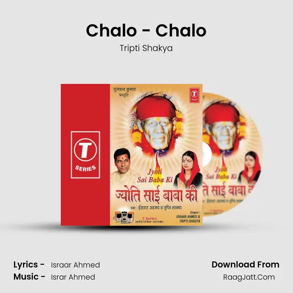 Chalo - Chalo mp3 song