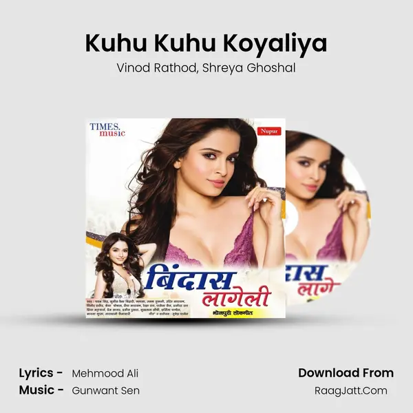 Kuhu Kuhu Koyaliya Song mp3 | Vinod Rathod