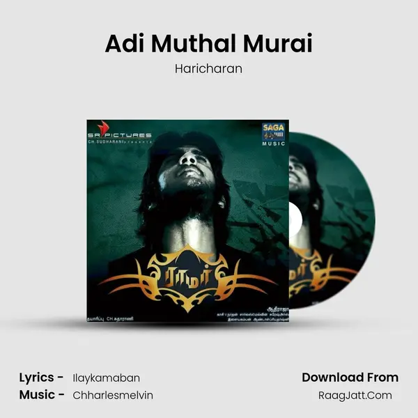 Adi Muthal Murai Song mp3 | Haricharan