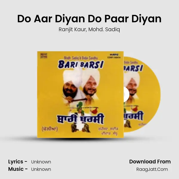 Do Aar Diyan Do Paar Diyan Song mp3 | Ranjit Kaur