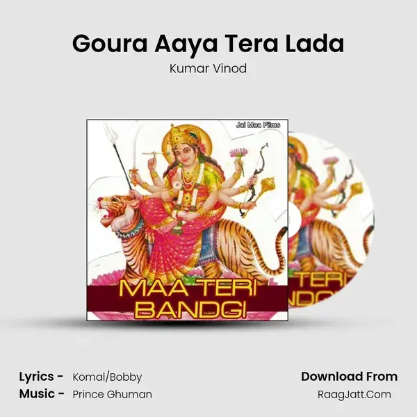 Goura Aaya Tera Lada Song mp3 | Kumar Vinod