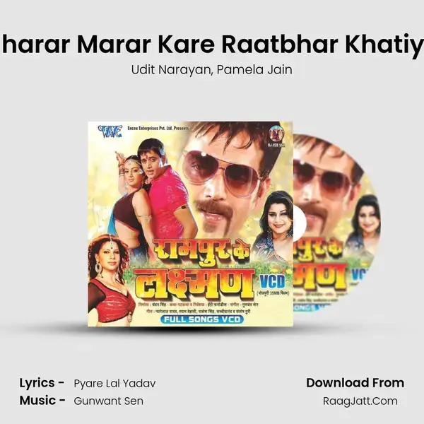 Charar Marar Kare Raatbhar Khatiya Song mp3 | Udit Narayan