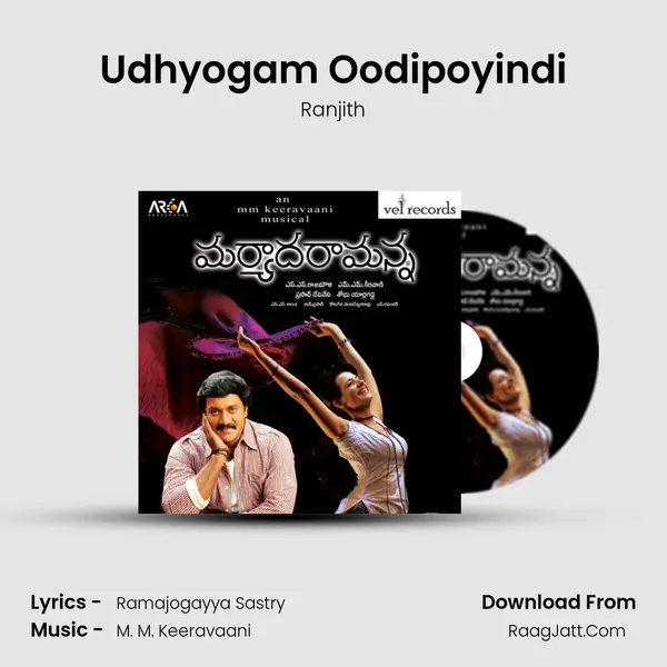 Udhyogam Oodipoyindi Song mp3 | Ranjith