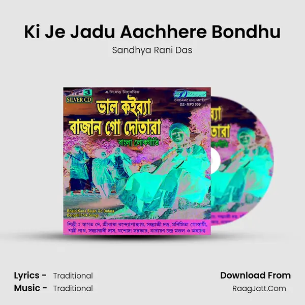 Ki Je Jadu Aachhere Bondhu mp3 song