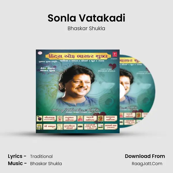 Sonla Vatakadi Song mp3 | Bhaskar Shukla