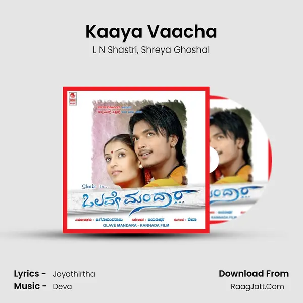 Kaaya Vaacha Song mp3 | L N Shastri