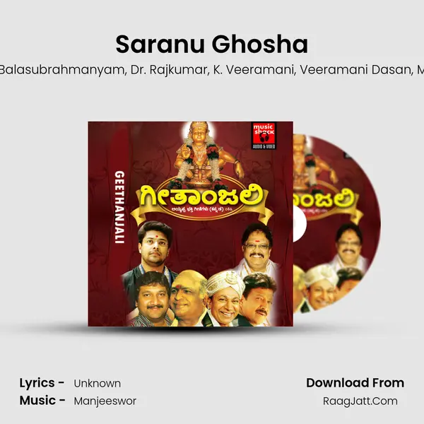 Saranu Ghosha Song mp3 | S. P. Balasubrahmanyam