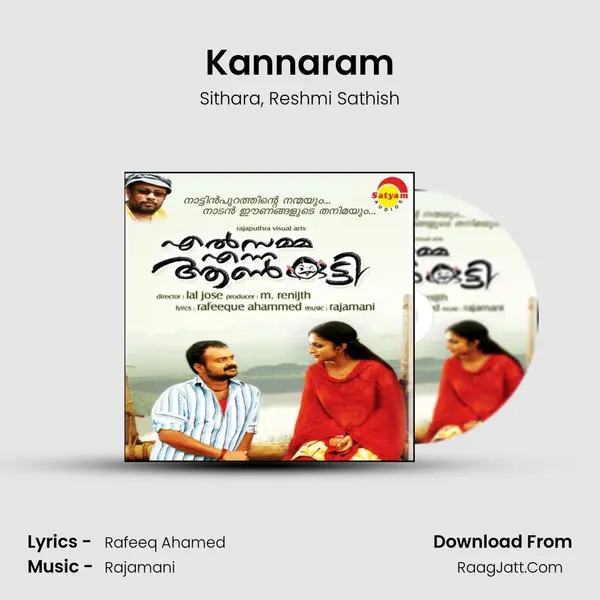 Kannaram mp3 song