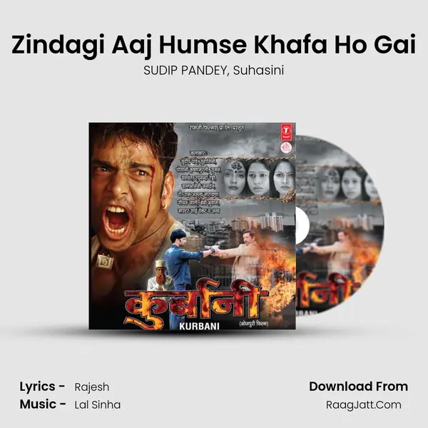 Zindagi Aaj Humse Khafa Ho Gai Song mp3 | SUDIP PANDEY