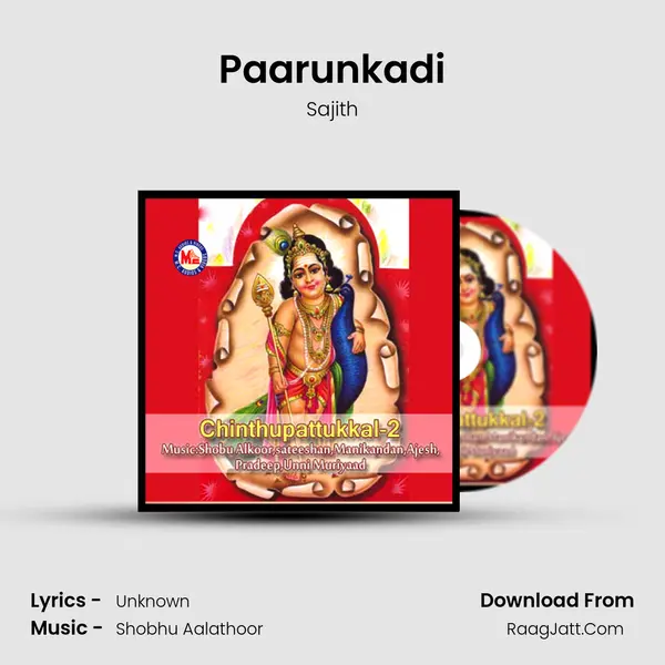 Paarunkadi mp3 song