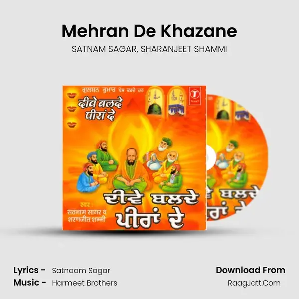 Mehran De Khazane mp3 song