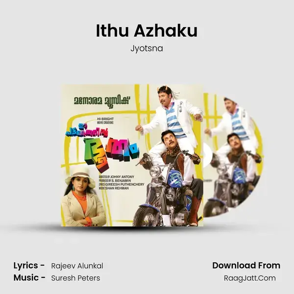 Ithu Azhaku Song mp3 | Jyotsna