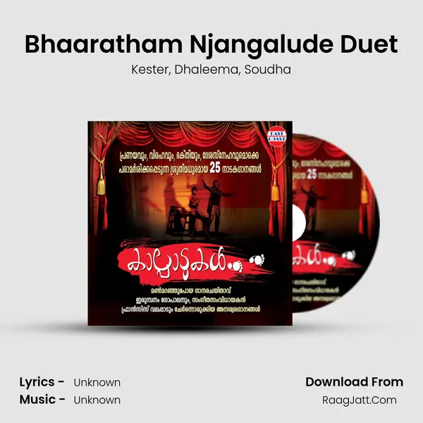 Bhaaratham Njangalude Duet mp3 song