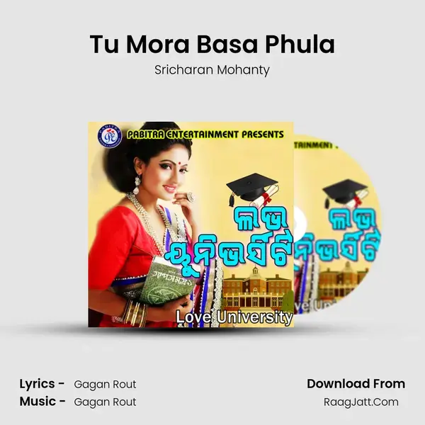 Tu Mora Basa Phula Song mp3 | Sricharan Mohanty