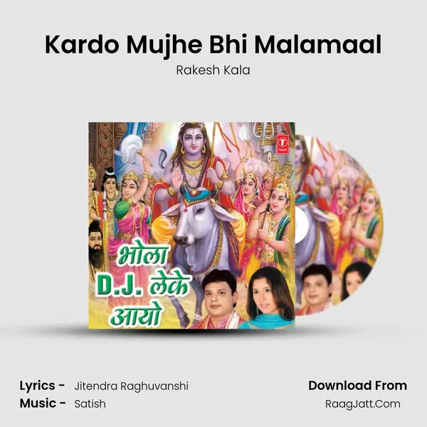 Kardo Mujhe Bhi Malamaal Song mp3 | Rakesh Kala