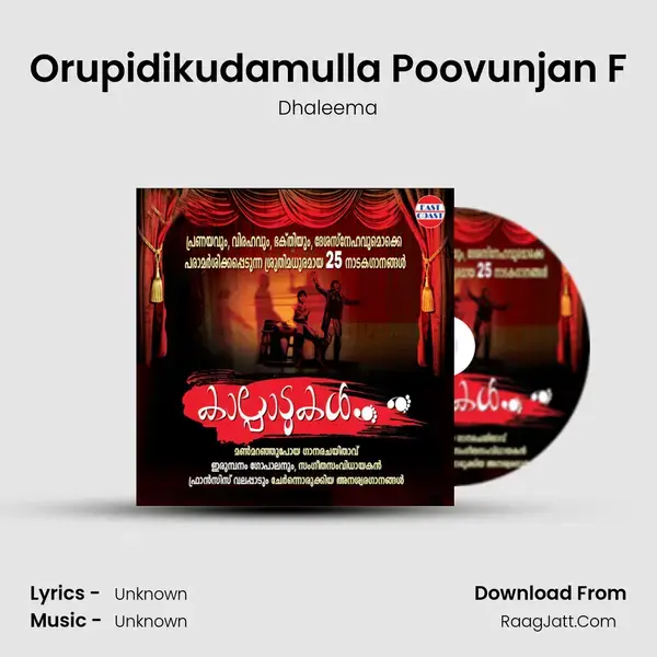 Orupidikudamulla Poovunjan F mp3 song