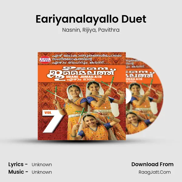 Eariyanalayallo Duet Song mp3 | Nasnin