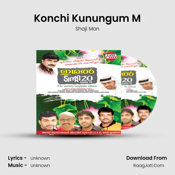 Konchi Kunungum M Song mp3 | Shaji Mon