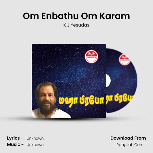 Om Enbathu Om Karam Song mp3 | K J Yesudas