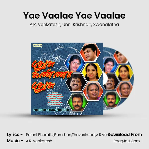 Yae Vaalae Yae Vaalae Song mp3 | A.R. Venkatesh