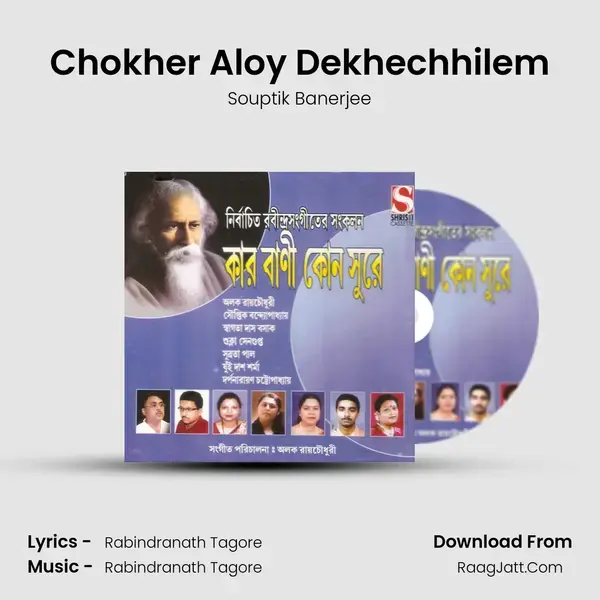 Chokher Aloy Dekhechhilem mp3 song