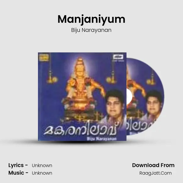 Manjaniyum Song mp3 | Biju Narayanan