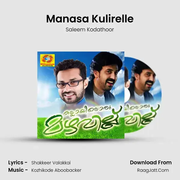 Manasa Kulirelle Song mp3 | Saleem Kodathoor