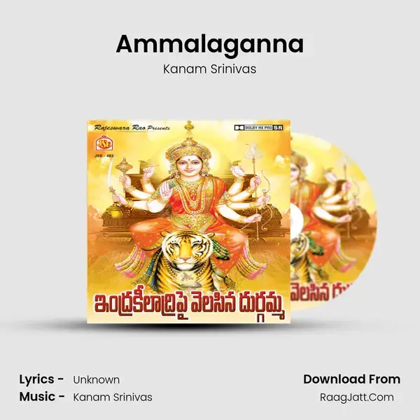 Ammalaganna Song mp3 | Kanam Srinivas